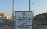 Suspect attempts to breach checkpoint and is shot