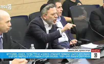 ערוץ הכנסת Перепалка в законодательной комиссии: Вами движет ненависть
