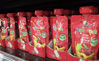 Arutz Sheva Health Ministry confirms: Drugs found in baby puree