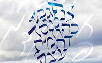 Tzvi Fishman Your letter in the Torah