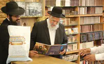 צילום: 'המאורות' 30 שנה לשימור מורשת תימן