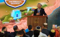 Yoav Finkel Netanyahu: We will not leave southern Lebanon
