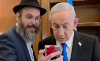 צילום: ללא קרדיט נתניהו הופתע מסרטון בן 38 שנה