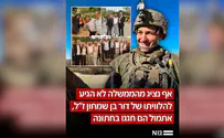 צילום: חדשות 12 הפייק שעורר סערה