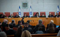 צילום: Yonatan Sindel/Flash90 הטופס החדש בבית המשפט שמעורר סערה
