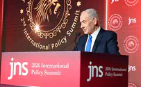 צילום: jns Policy Summit נתניהו בביקורת על הנשיא טראמפ