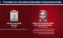 צילום: דובר צה"ל שני מפקדים בכירים בחמאס חוסלו בעזה