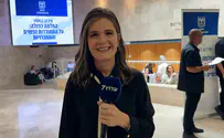 הכנס שמבקש לשנות מציאות
