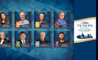 Nefesh B'Nefesh announces 12th annual Bonei Zion winners