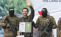 Убит боевик ХАМАС, издевавшийся над Омером Шем Товом