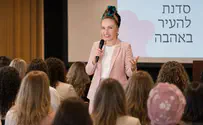 צילום: יח"צ הסוד להעיר לילד מתוך אהבה