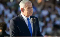 צילום: מעיין טואף, לע"מ קריאת מחאה נגד נתניהו בזמן שדיבר על השכול