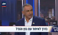 צילום: i24NEWS "ההסכם עם גנץ סגור; אני איש ימין חד וחלק"