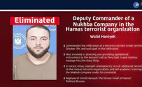 Walid Haniyeh, deputy Nukhba company commander, is eliminated