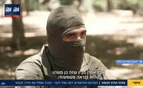 צילום: i24NEWS העדויות והתיעודים - דקה אחר דקה