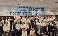 צילום: ללא מאות השתתפו בשבת צורבא מרבנן