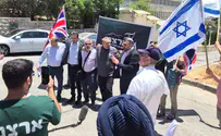 צילום: ארצנו כך זה נראה כשיש עליך סנקציות אירופיות