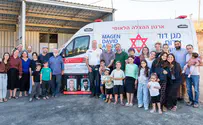 צילום: דוברות מד"א שני לוחמי צה"ל הונצחו באמבולנס שנתרם לעלי