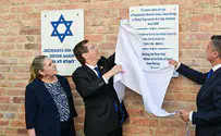 Kobi Gideon/GPO Herzog honors victims at site of Iași Holocaust massacre