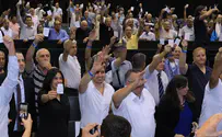 צילום: דוברות זו הטעות שעלולה להפיל את הליכוד