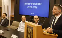 צילום: משרד האוצר 1.6 מיליארד להייטק