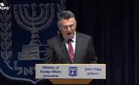 Israel, United States sign relocation agreement for US embassy