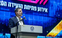 צילום: מנדי טויטו אלפים בפתיחת ועידת תנועת עזרא