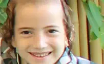 באדיבות המשפחה 7-летний Моше Галински погиб под колесами автобуса