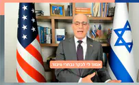 צילום: JPPI «Мир с Ливаном возможен - только после ликвидации «Хизбаллы»