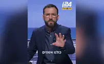 אלירז שדה: כולנו אשמים בשבעה באוקטובר