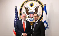 Haim Zach/GPO Ицхак Герцог поздравил США и поблагодарил Дональда Трампа