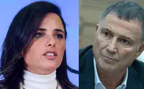 צילומים: יונתן זינדל ואבשלום ששוני, פלאש 90 Так будет выглядеть новая правая партия