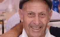 צילום: ללא אביו של איש העסקים רמי לוי הלך לעולמו