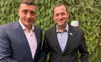 צילום: דוברות המסר של המועמד הרומני לתושבי יו"ש
