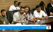 צילום: ערוץ כנסת Ицик Саидиан раскритиковал Основной закон об изучении Торы