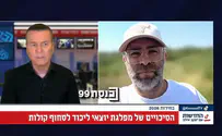 Knesset Channel Former MK Oren Hazan's warning