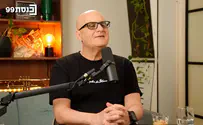 צילום: ערוץ הכנסת Дорон Коэн - левому лагерю: «Будьте честны!»