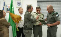 צילום: דוברות המשטרה קצין מג"ב הראשון שיפקד על פלוגה בבה"ד 1