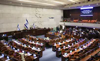 Knesset approves coalition’s bill to establish inquiry committee