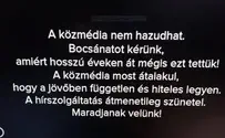 Венгерское телевидение кается: «Простите за то, что мы лгали»