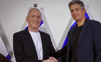 צילום: פלאש 90 האיחוד של הנדל וטרופר - מתחת לאחוז החסימה