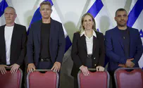 צילום: פלאש 90 הנדל וטרופר עוברים את אחוז החסימה
