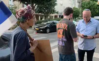 צילום: באדיבות המצלם מחאה נגד יורם כהן: "לא ראוי לכנסת"