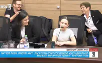 צילום: ערוץ הכנסת בתה של חברת הכנסת נימקה במקומה הסתייגות