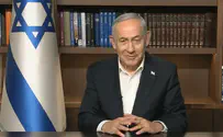 צילום: רועי אברהם/ לע"מ נתניהו: ישראל מושיטה יד לוונצואלה