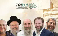 צמאה נפשי המשדר שישנה לכם את המבט על המציאות