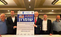 צילום: ללא קרדיט 12000 жилых единиц и 8 миллиардов шекелей на инфраструктуру