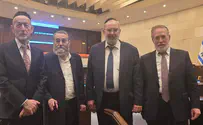 צילום: דוברות חוק יסוד: לימוד תורה אושר סופית