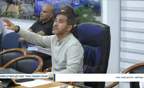 צילום: מתוך שידור העירייה אלימות בישיבת מועצת העיר יבנה