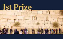 צילום: ללא Sukkot in Jerusalem for $36: Early bird ends July 15